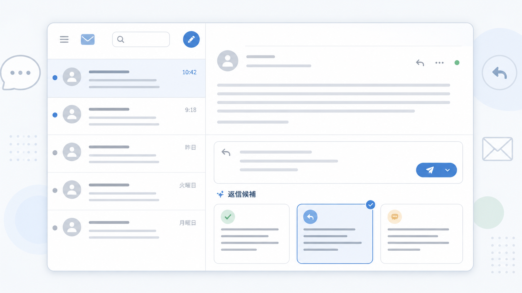ChatGPTを使って仕事のメール返信文を自然に整えるイメージ